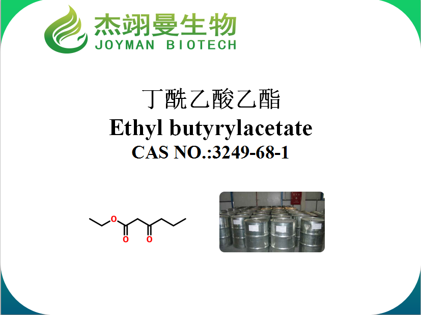 丁酰乙酸乙酯,Ethyl butyrylacetate