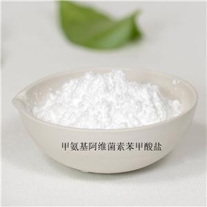 甲氨基阿维菌素苯甲酸盐