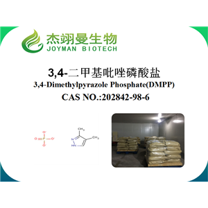 3,4-二甲基吡唑磷酸盐,DMPP