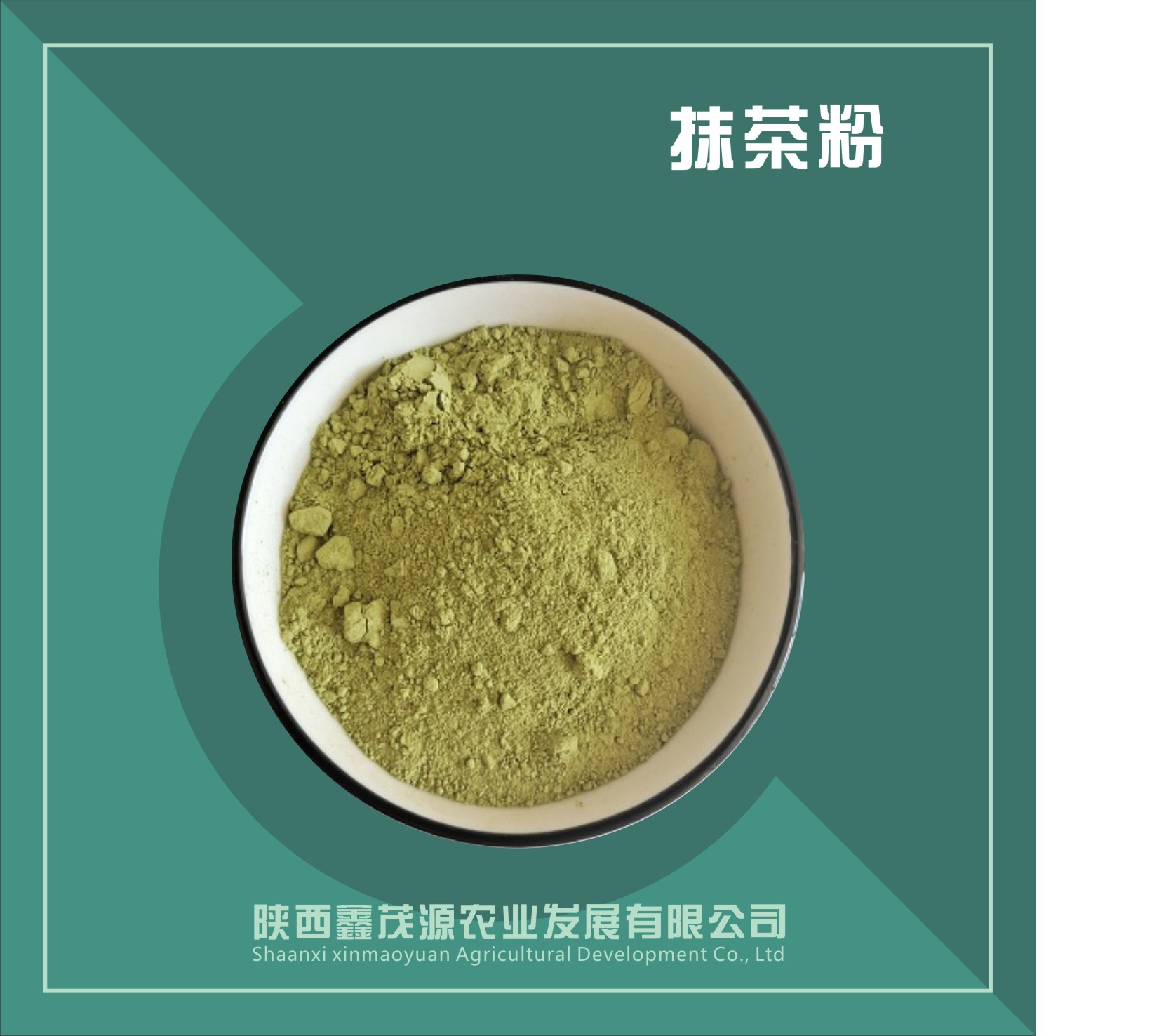 抹茶粉,Maccha powder