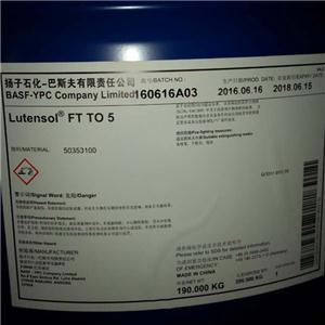 异构醇TO-5,Lutensol TO-5