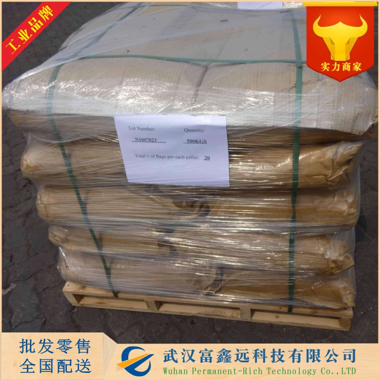 乙酸镉二水合物,Cadmium acetate dihydrate