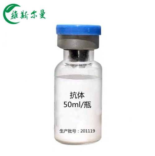 优特克单抗,Ustekinumab