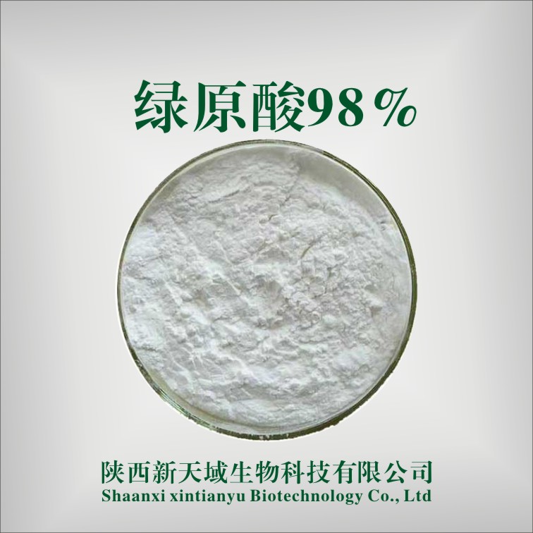 綠原酸,Chlorogenic acid