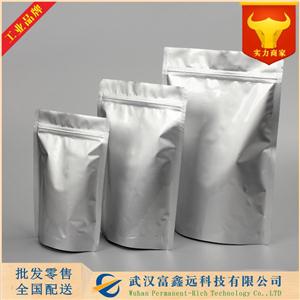 硬脂酰谷氨酸鈉,sodium hydrogen N-(1-oxooctadecyl)-L-glutamate