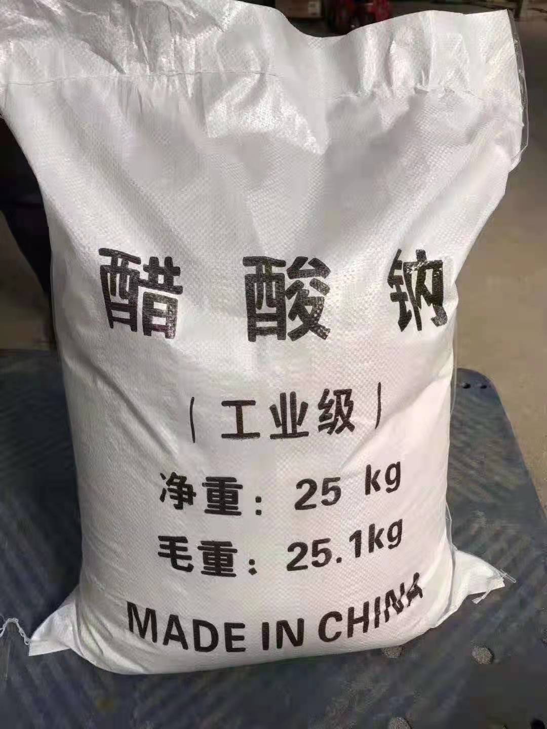 醋酸鈉