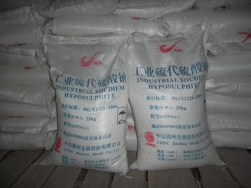 硫代硫酸鈉,Sodium thiosulfate