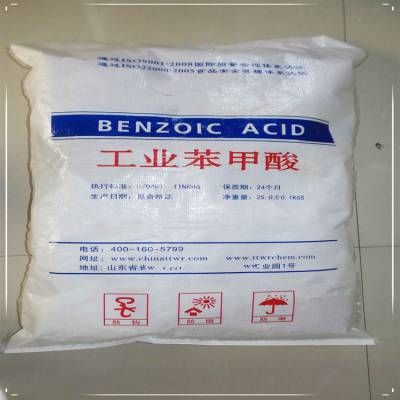苯甲酸,Benzoic Acid