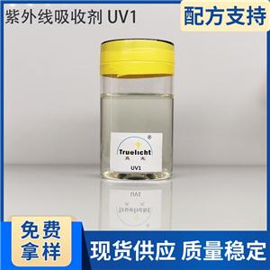 聚氨酯PU用紫外线吸收剂UV1 低色度