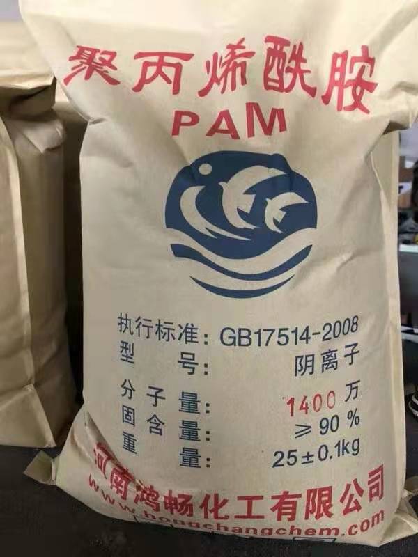 阴离子聚丙烯酰胺1200万