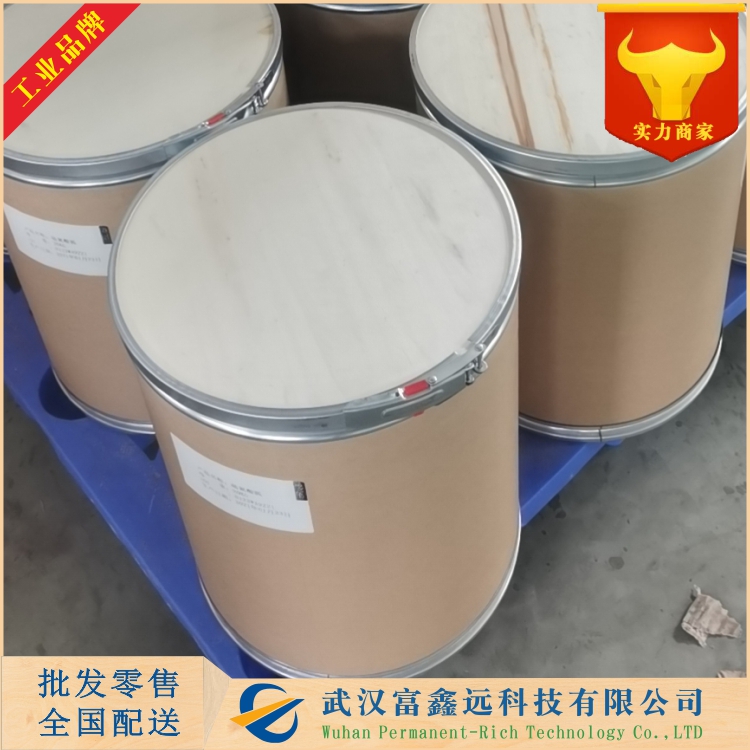 2-氨基-4-噻唑乙酸乙酯,Ethyl (2-amino-1,3-thiazol-4-yl)acetate