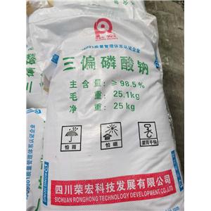 三偏磷酸鈉,Sodium Trimetaphosphate