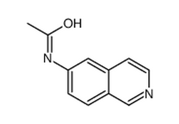 6-乙酰胺基異喹啉,N-isoquinolin-6-ylacetamide