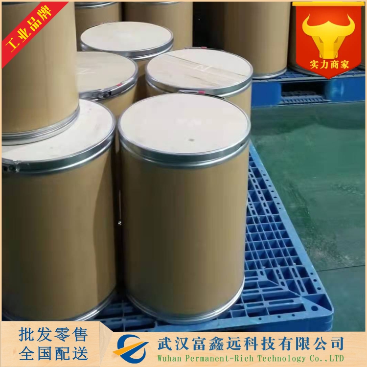 維生素B13,2,6-Dioxo-1,2,3,6-tetrahydropyrimidine-4-carboxylic acid hydrate