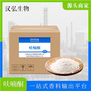 呋喃酮,4-hydroxy-2,5-dimethylfuran-3-one