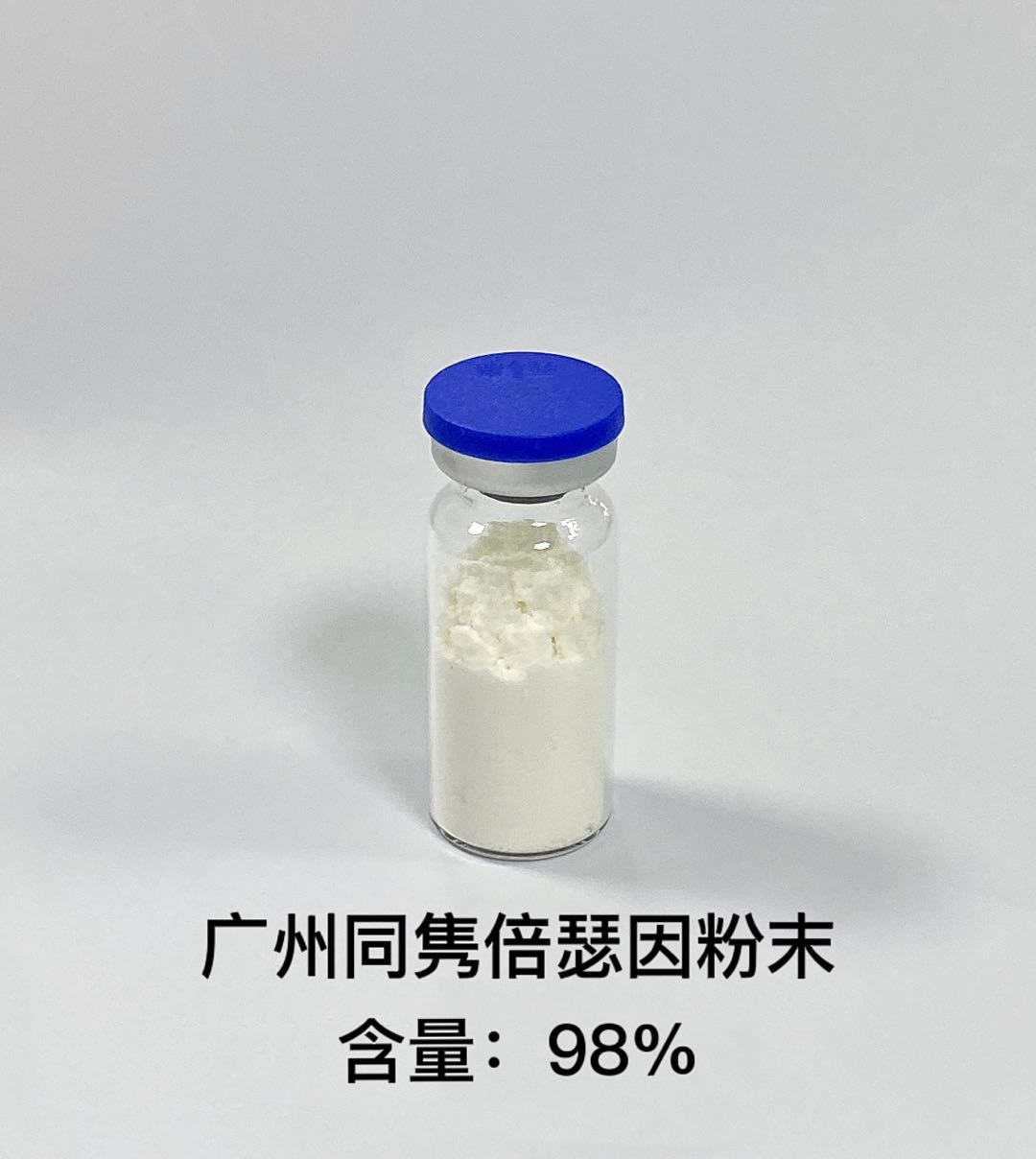 玻色因波色因,(2S,3R,4S,5R)-2-(2-hydroxypropyl)oxane-3,4,5-triol