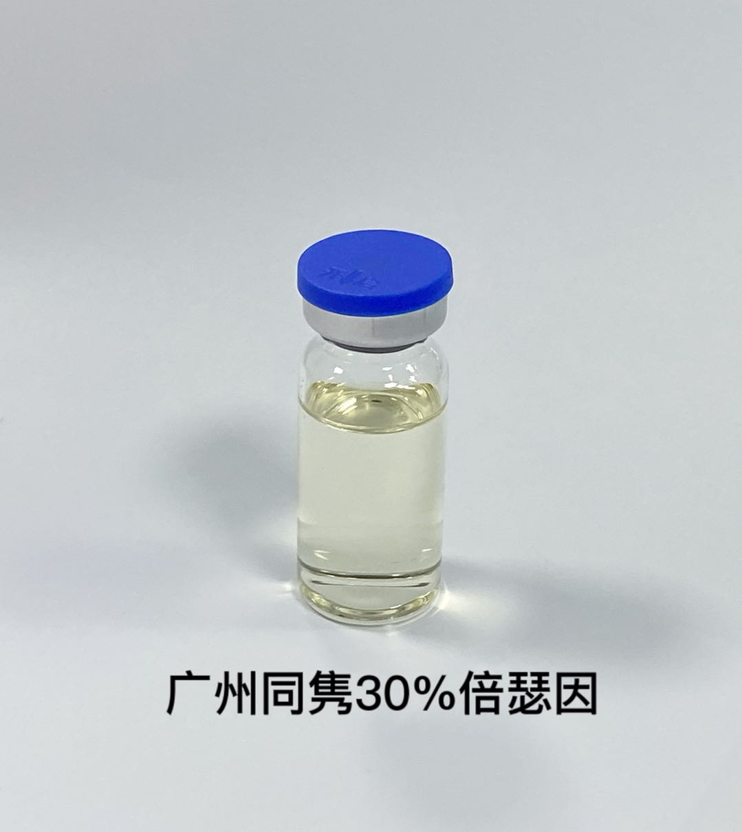 30%玻色因,Mexoryl SBB