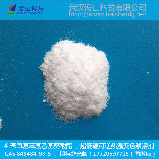 2-[4-（苯基甲氧基）苯基]癸酸乙酯,Decanoic acid, 2-[4-(phenylMethoxy)phenyl]ethyl ester