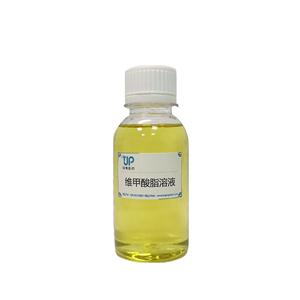 羟基频哪酮视黄酸酯,Hydroxypinacolone retinoate