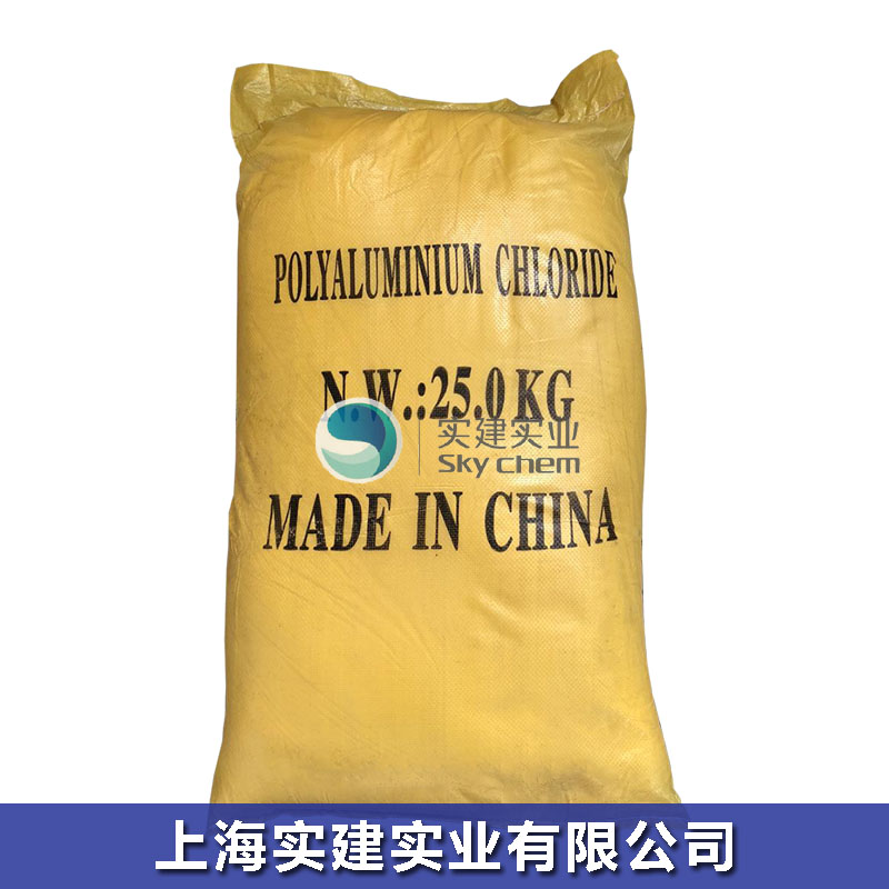 聚合氯化铝,Polyaluminium chloride