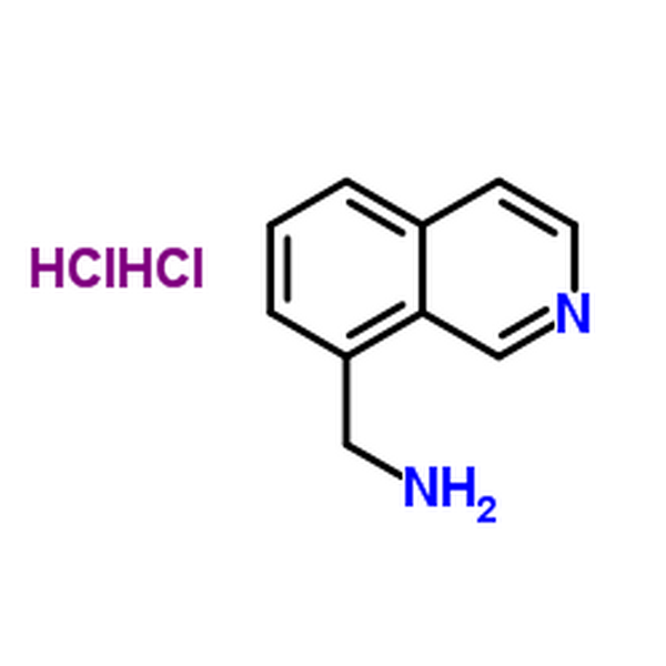 8-异喹啉甲胺双盐酸盐,1-(8-Isoquinolinyl)methanamine dihydrochloride