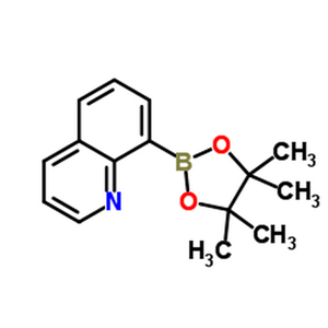 8-喹啉硼酸频哪醇酯