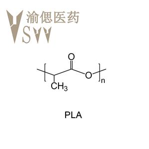 PLA聚乳酸,科研试剂