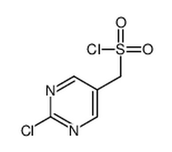 2-氯-5-嘧啶甲烷磺酰氯,(2-chloropyrimidin-5-yl)methanesulfonyl chloride