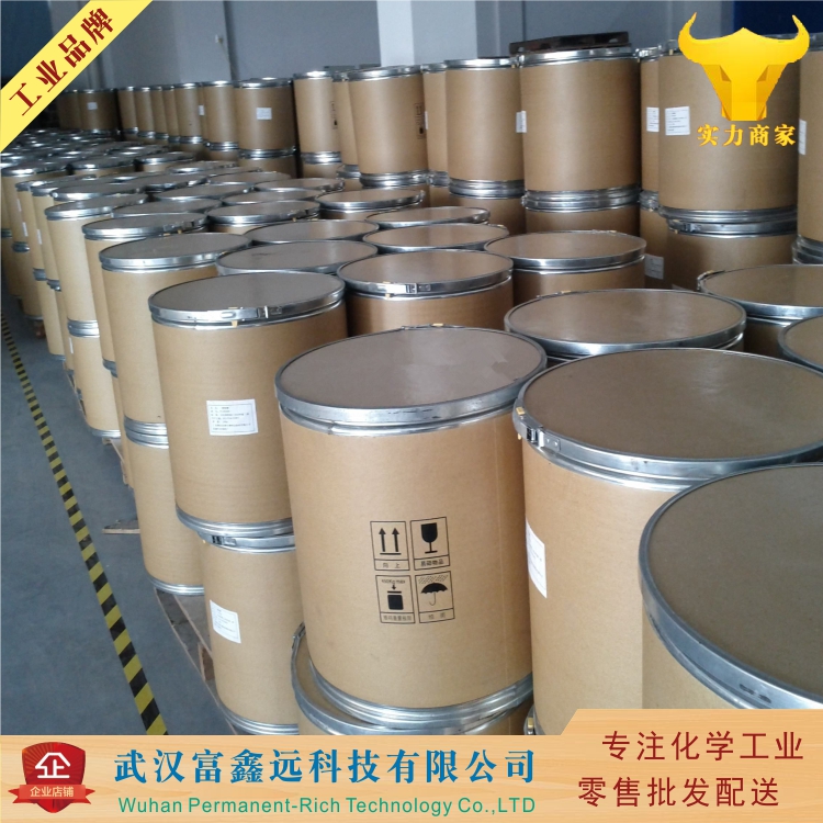 对氨基苯甲酸叔丁酯,tert-Butyl 4-aminobenzoate