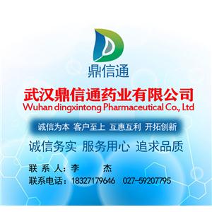 二油?；蚜字?1,2-dioleoyl-sn-glycero-3-phosphocholine