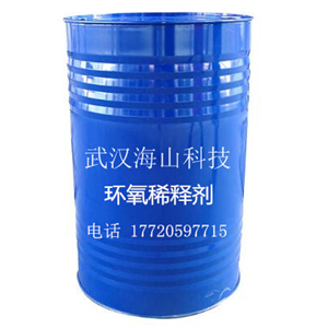 C12-14烷基缩水甘油醚（AGE）