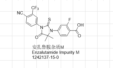 安扎鲁胺杂质M,Enzalutamide Impurity M