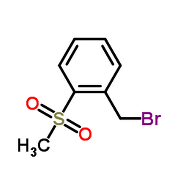 2-甲磺酰基溴苄,1-(Bromomethyl)-2-(methylsulfonyl)benzene