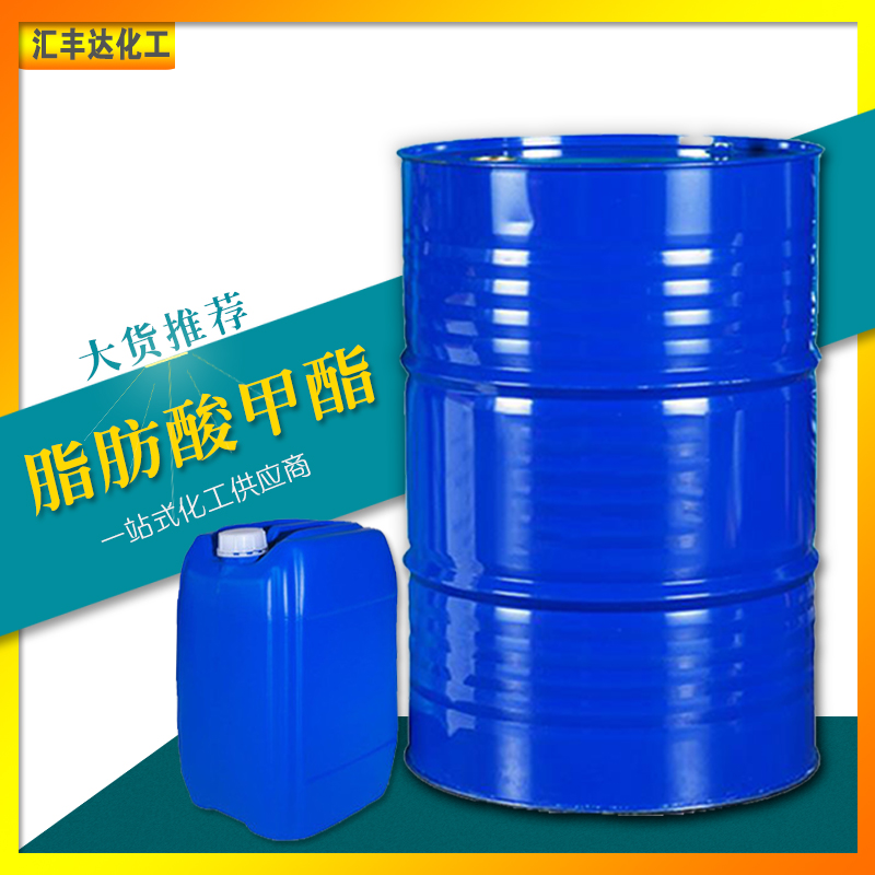 脂肪酸甲酯,Adipic acid monomethyl ester