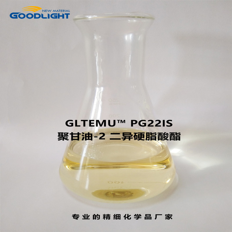 聚甘油-2 二异硬脂酸酯,Polyglyceryl-2 Diisostearate