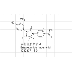 安扎鲁胺杂质M,Enzalutamide Impurity M