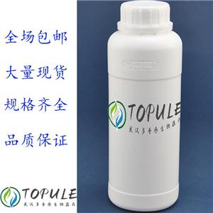 3-丁炔-1-胺鹽酸鹽,3-BUTYN-1-AMINE HYDROCHLORIDE