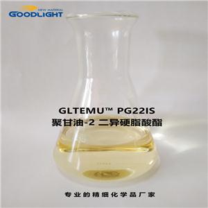 聚甘油-2 二异硬脂酸酯