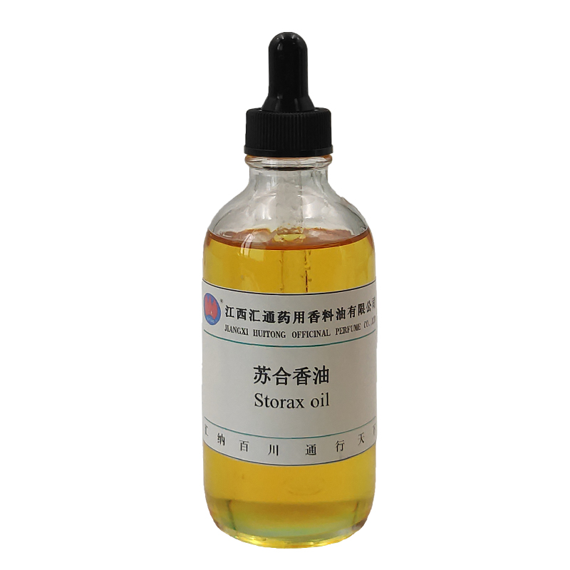 蘇合香油,Storax oil