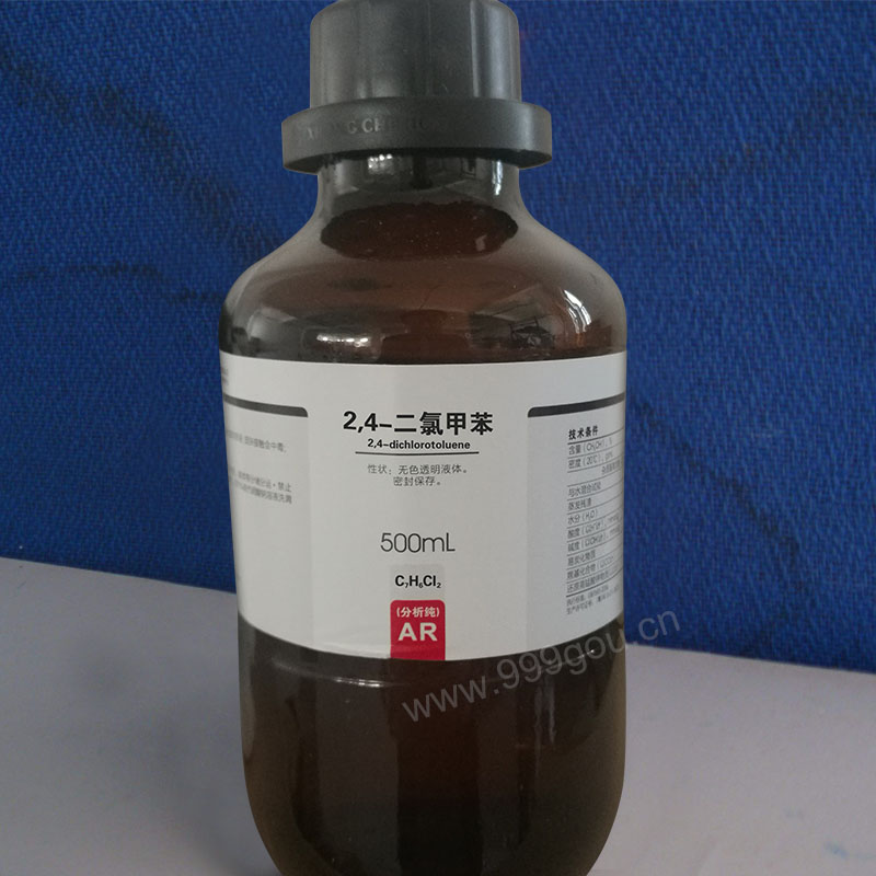 2,4-二氯甲苯,24-dichlorotoluene