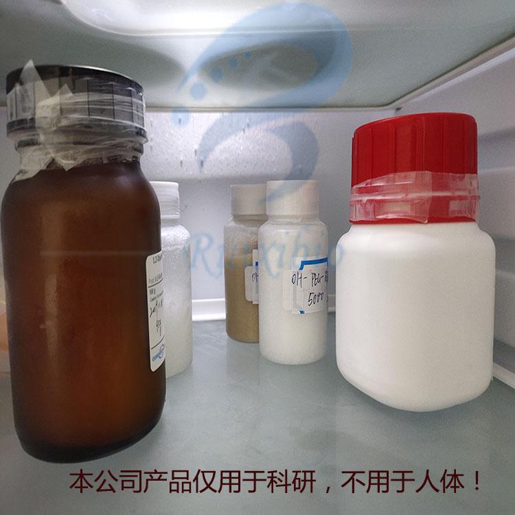 深紅色花菁染料標(biāo)記PEG磷脂,DSPE-PEG-CY7