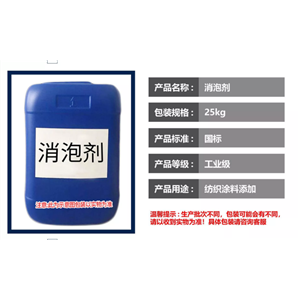 聚二甲基硅氧烷,polydimethylsiloxane