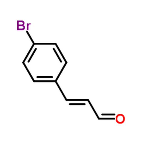 对溴肉桂醛,(2E)-3-(4-Bromophenyl)acrylaldehyde