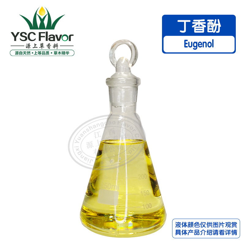 丁香酚,Eugenol