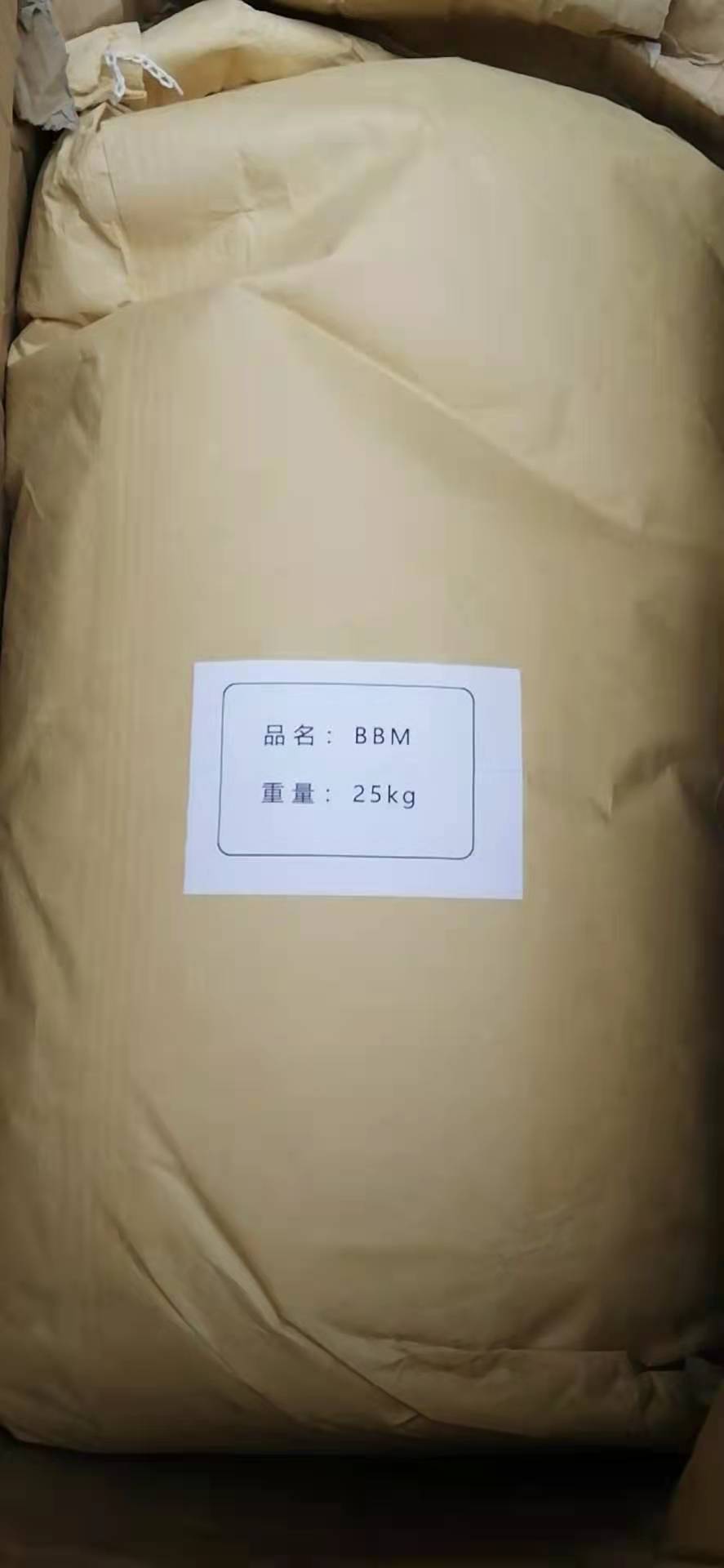 紫外线吸收剂UV-24、BP-8；2.2'-二羟基-4-甲氧基二苯甲酮,Benzophenone-8