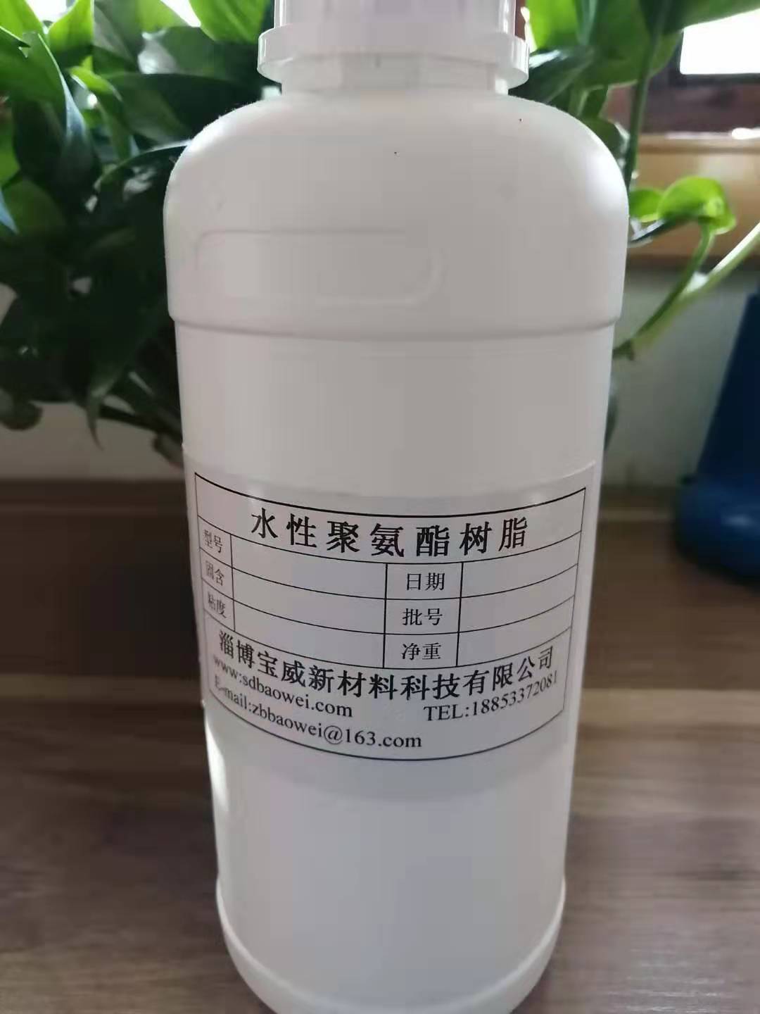 高硬度水性聚氨酯