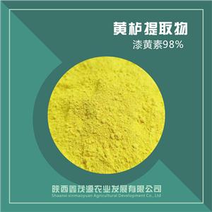 黄栌提取物,Sumachygria extract