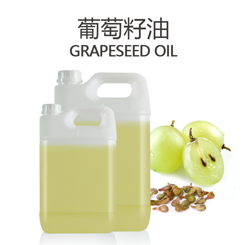 葡萄籽油,Grapeseed Oil