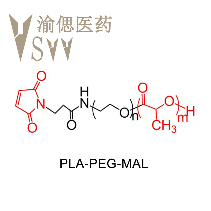 马来酰亚胺-聚乙二醇-聚乳酸,PLA-PEG-MAL