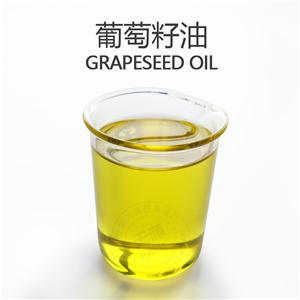 葡萄籽油,Grapeseed Oil